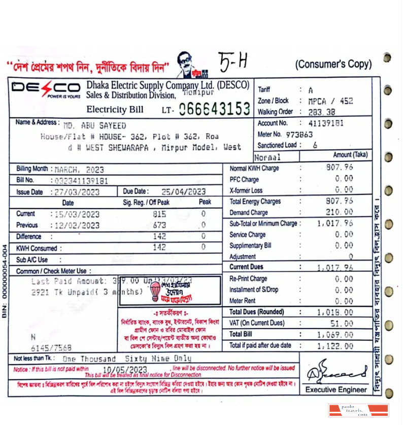 INDIA DECO utility bill Word and PDF template